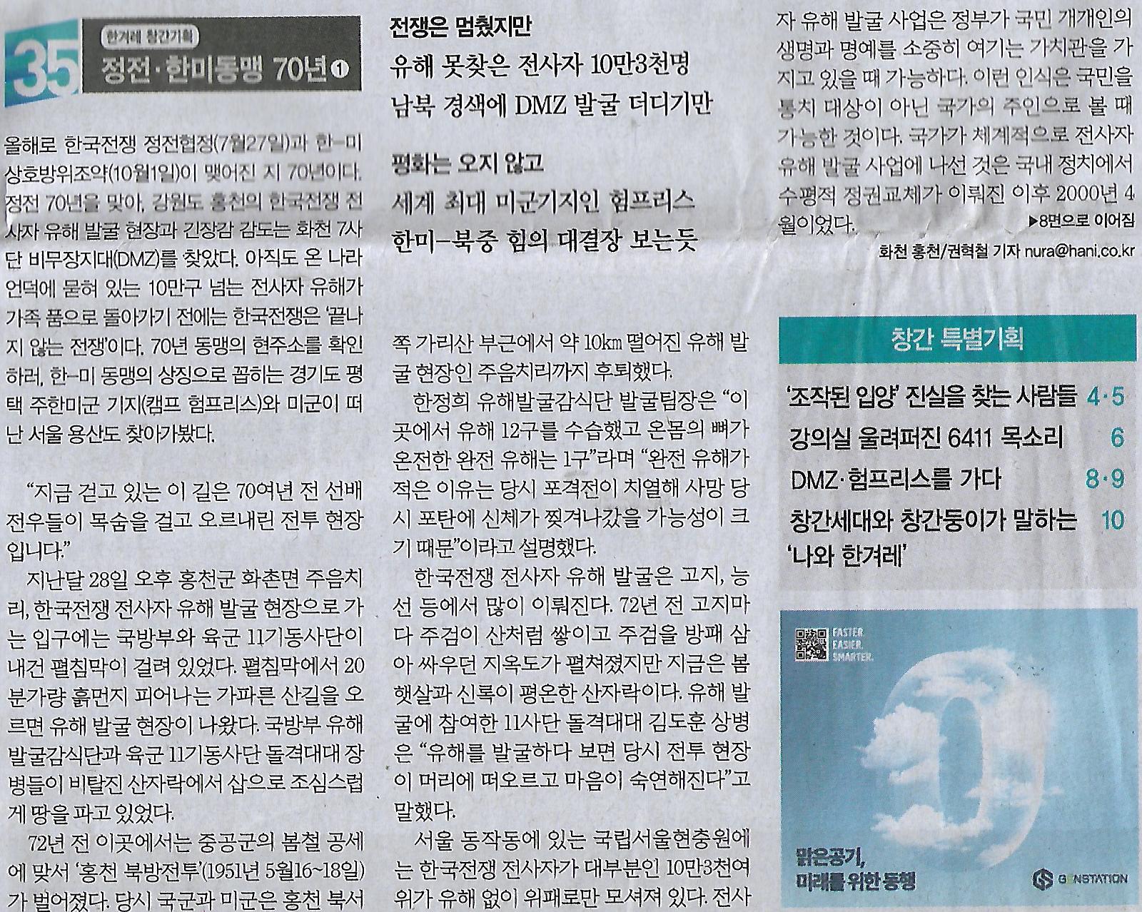 한미기획 이미지