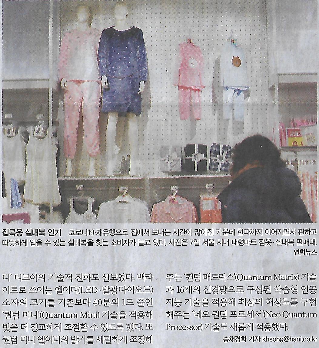 수소나라 이미지
