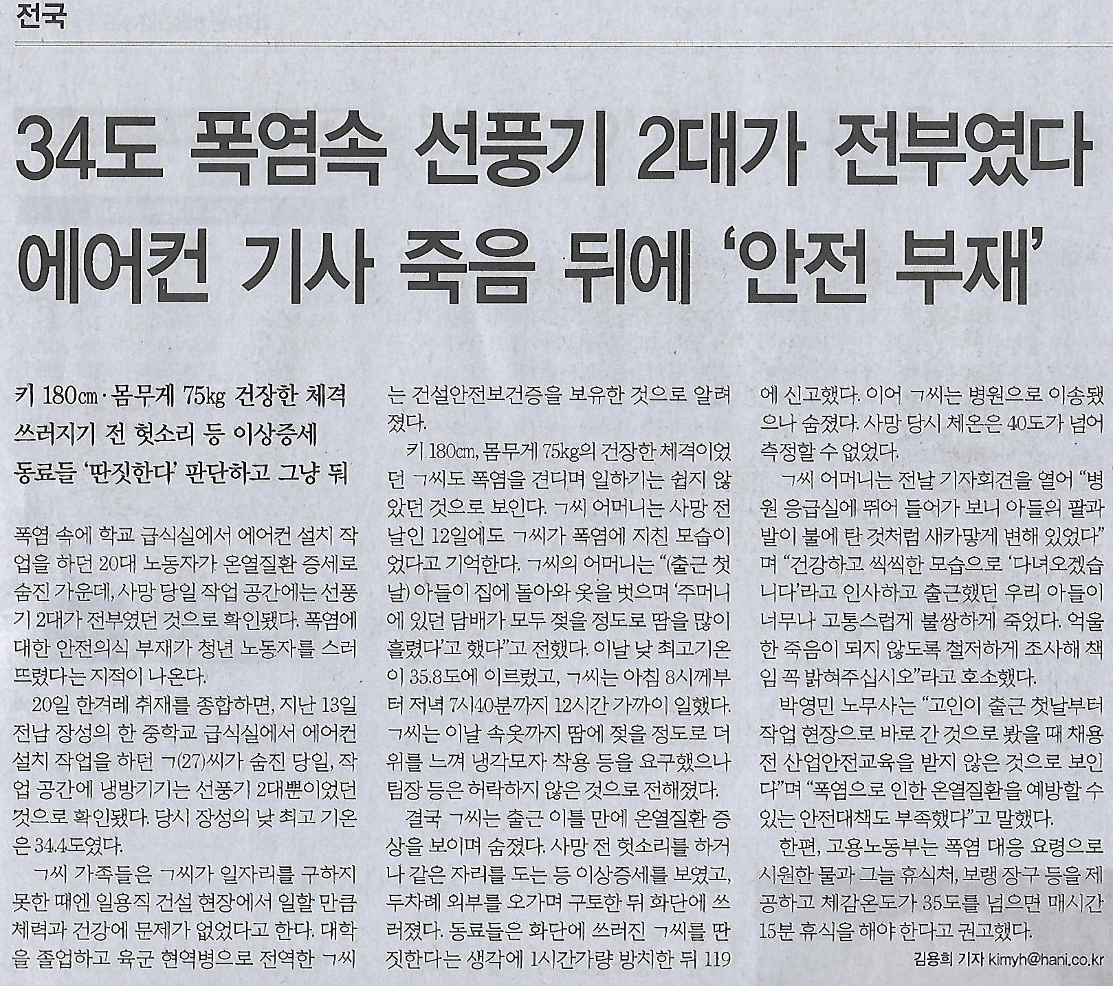 에어컨나라 이미지