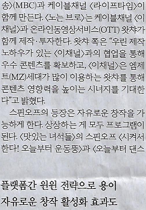 예능나라 이미지