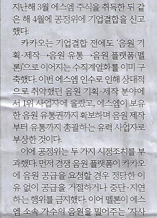 주주라인 이미지