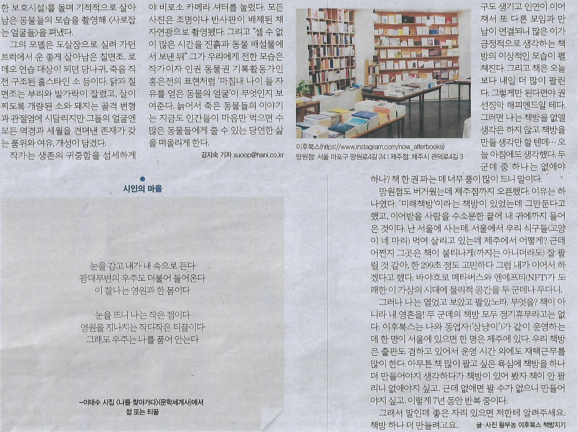 에스s 이미지