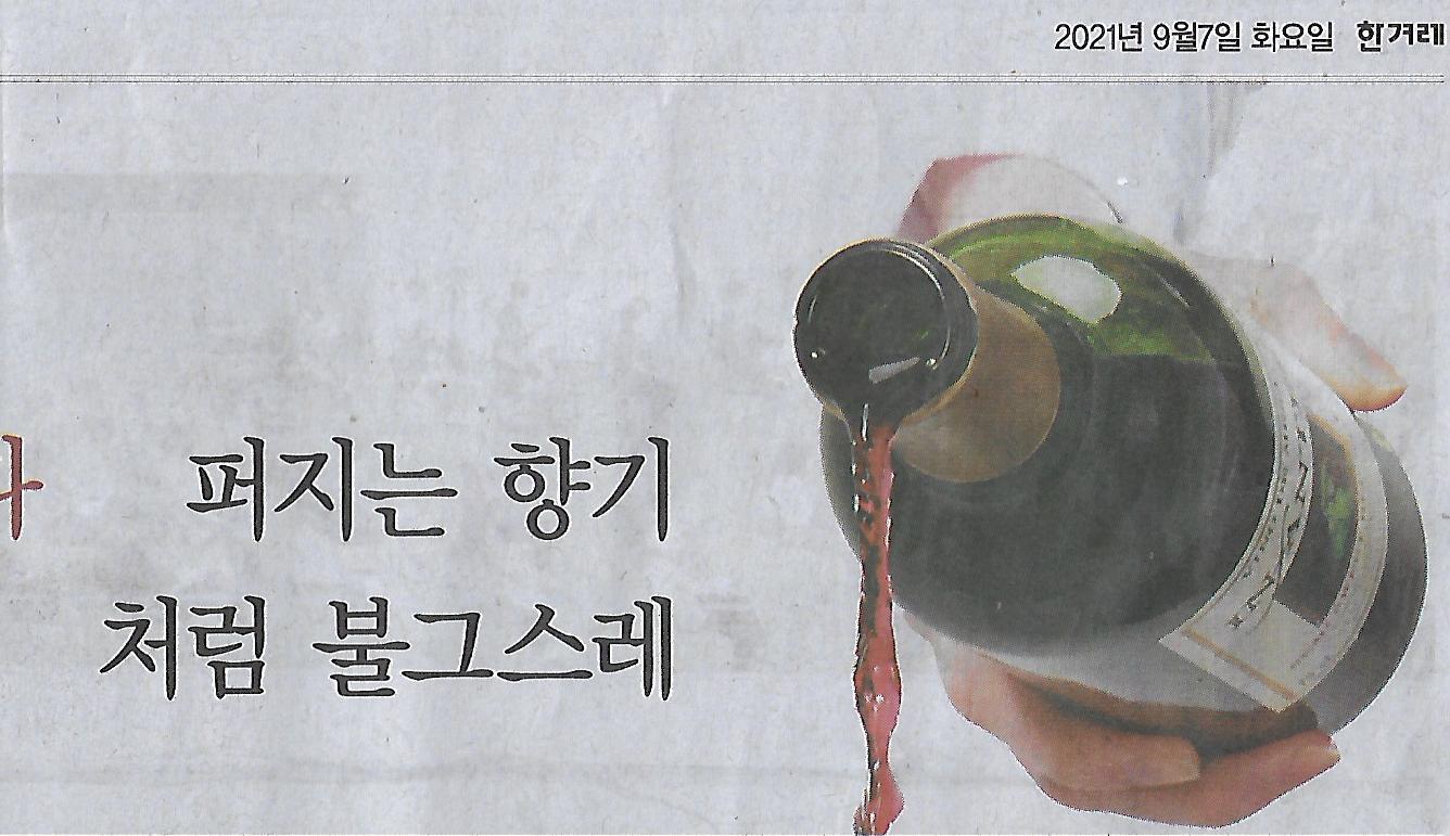 영동기획 이미지