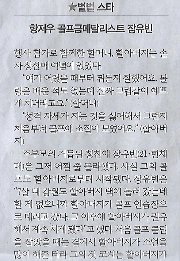 타이거스포츠 이미지