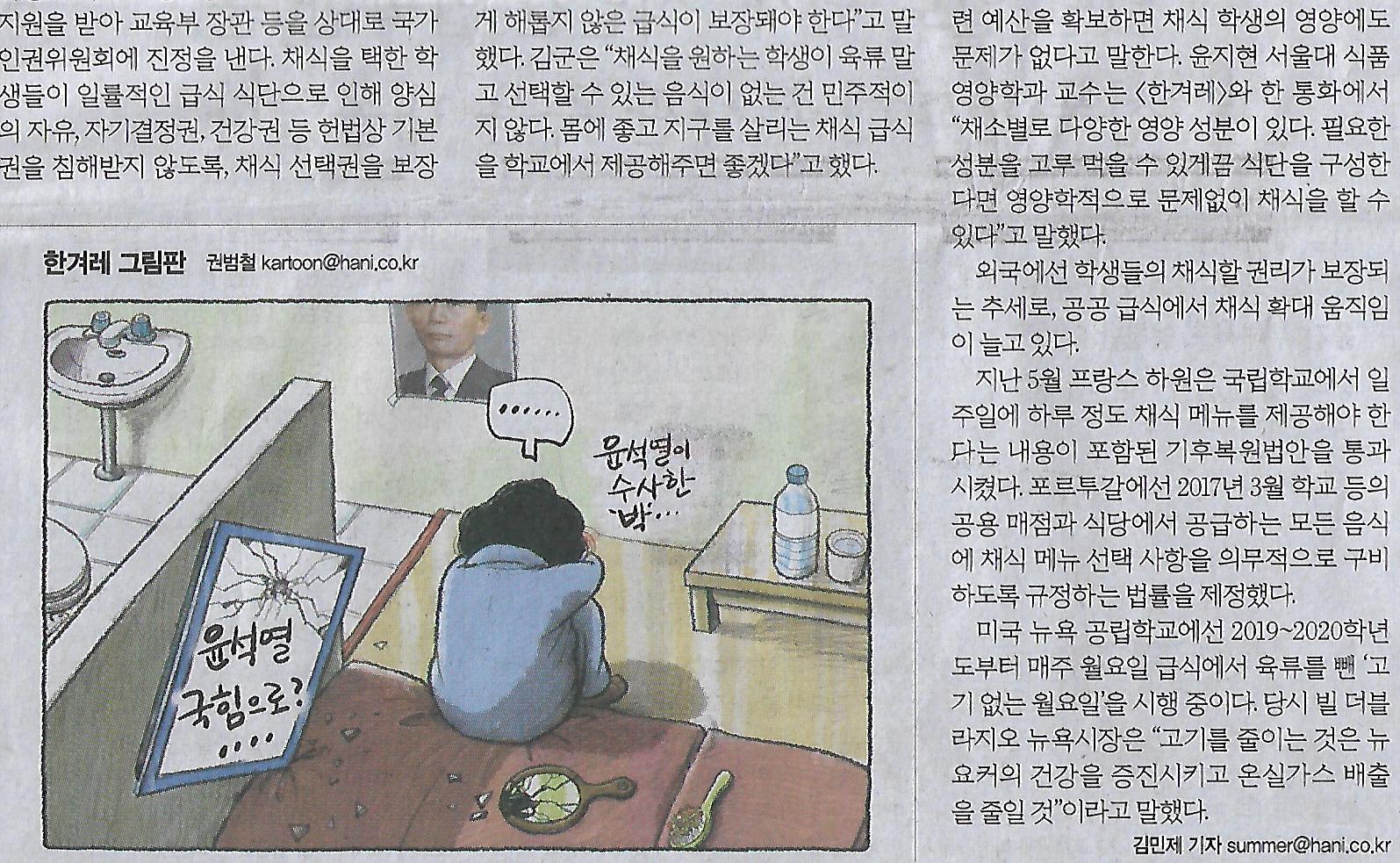 식판나라 이미지