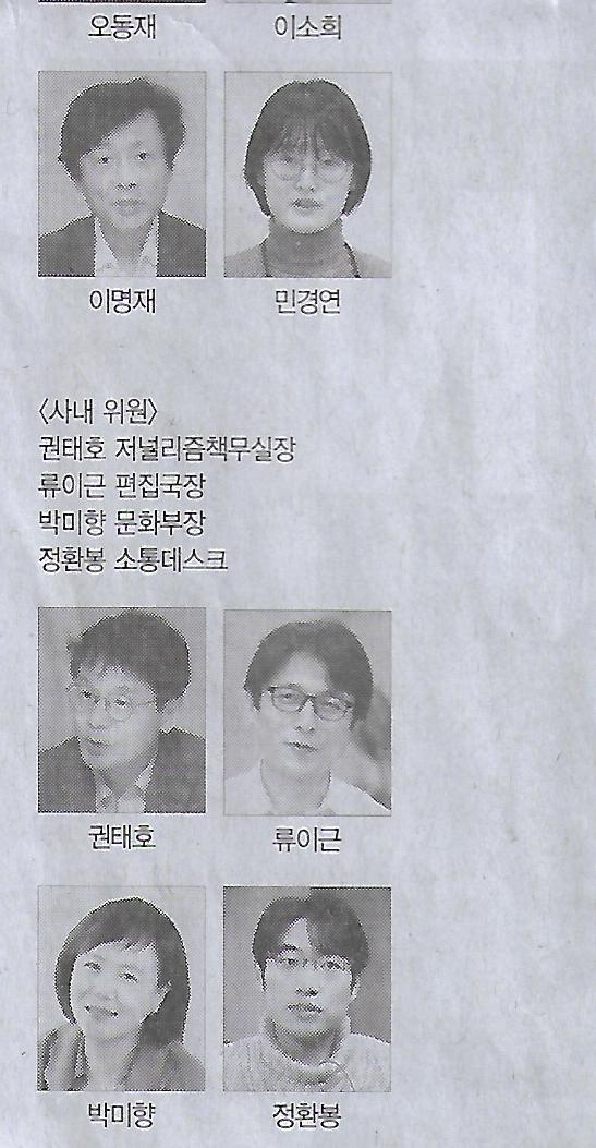 한겨레기획 이미지