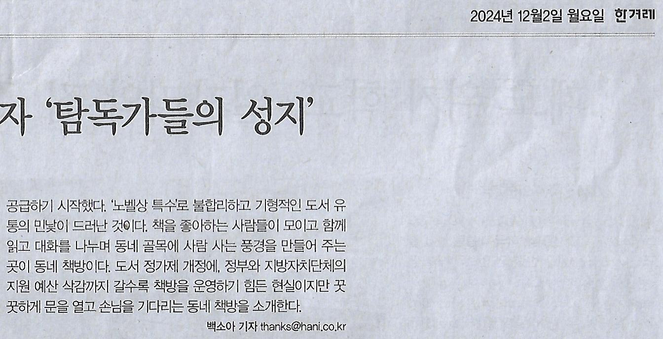 성지나라 이미지