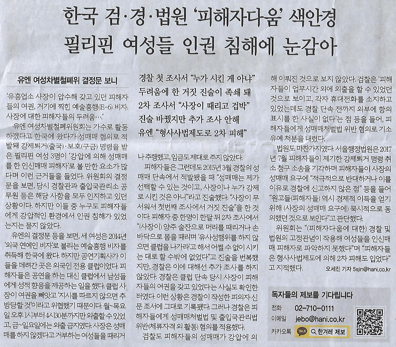 사인나라 이미지