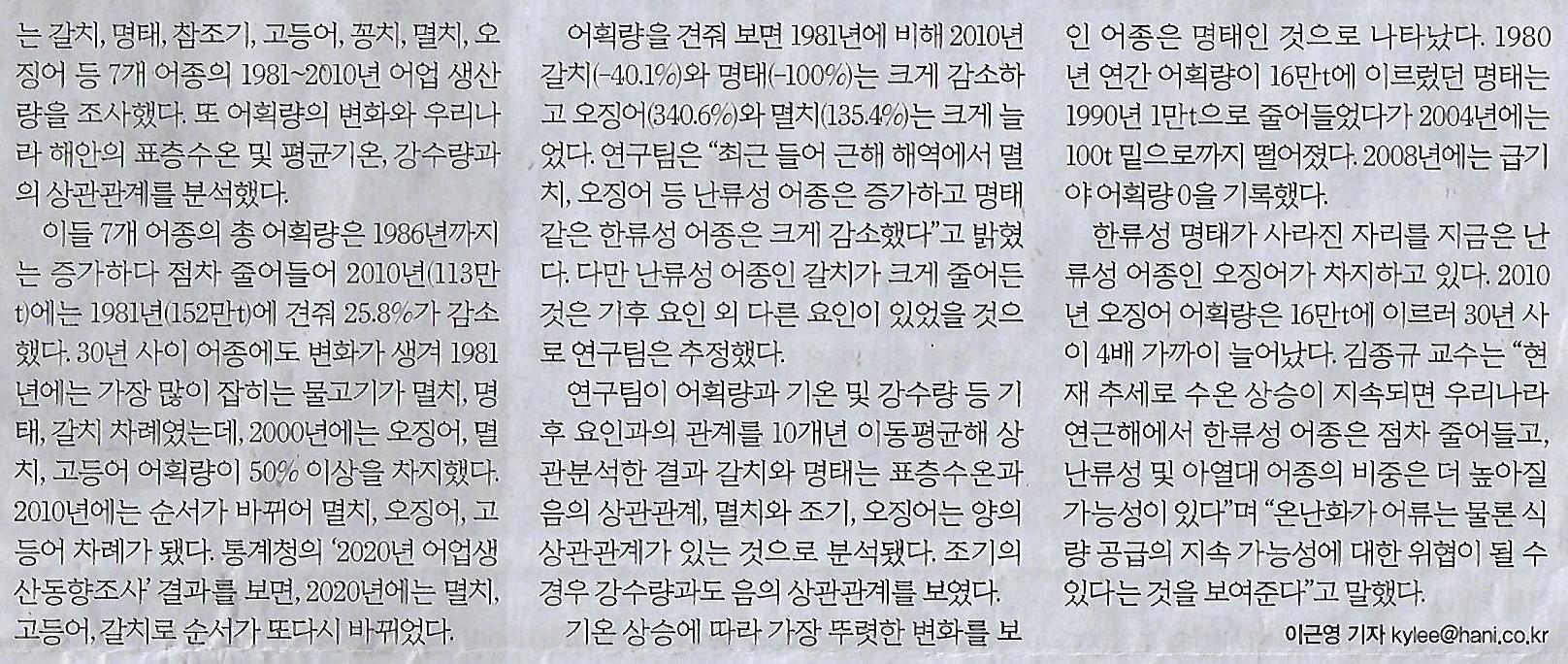 명태나라 이미지