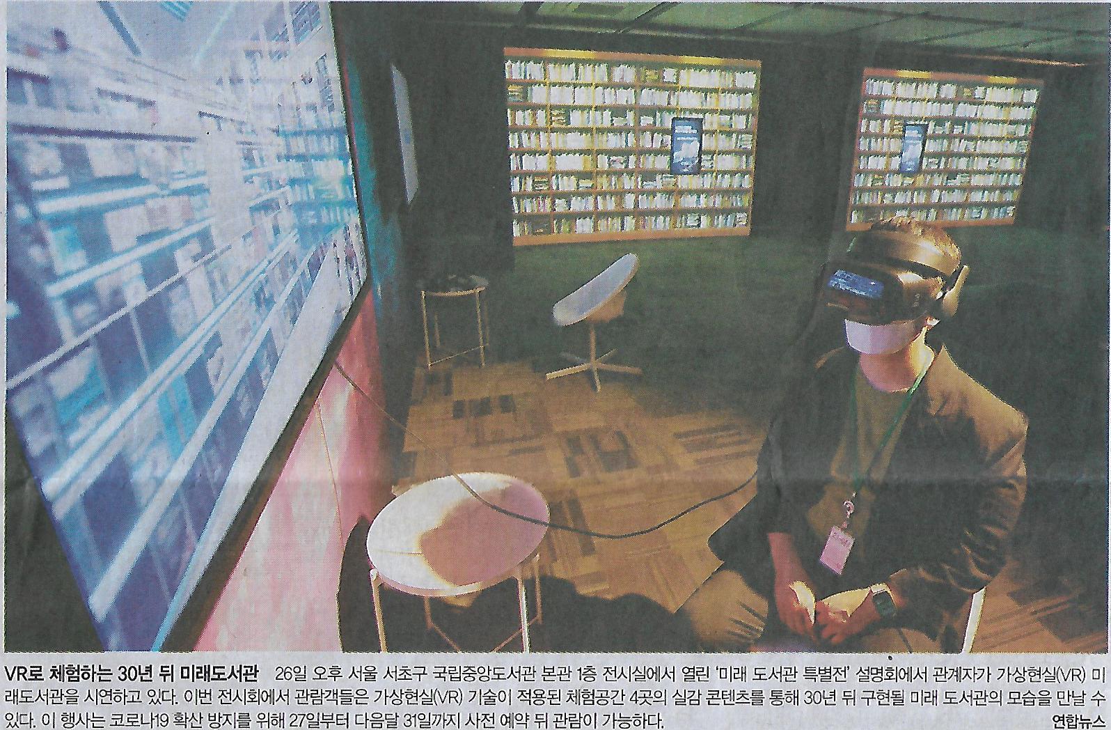 대어나라 이미지