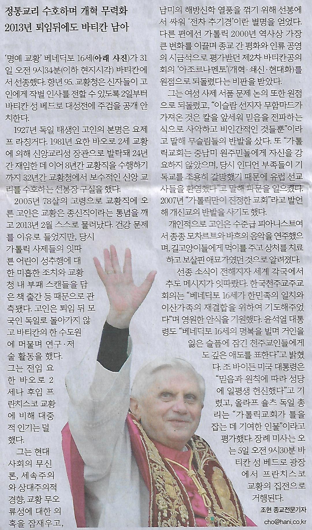 장례나라 이미지