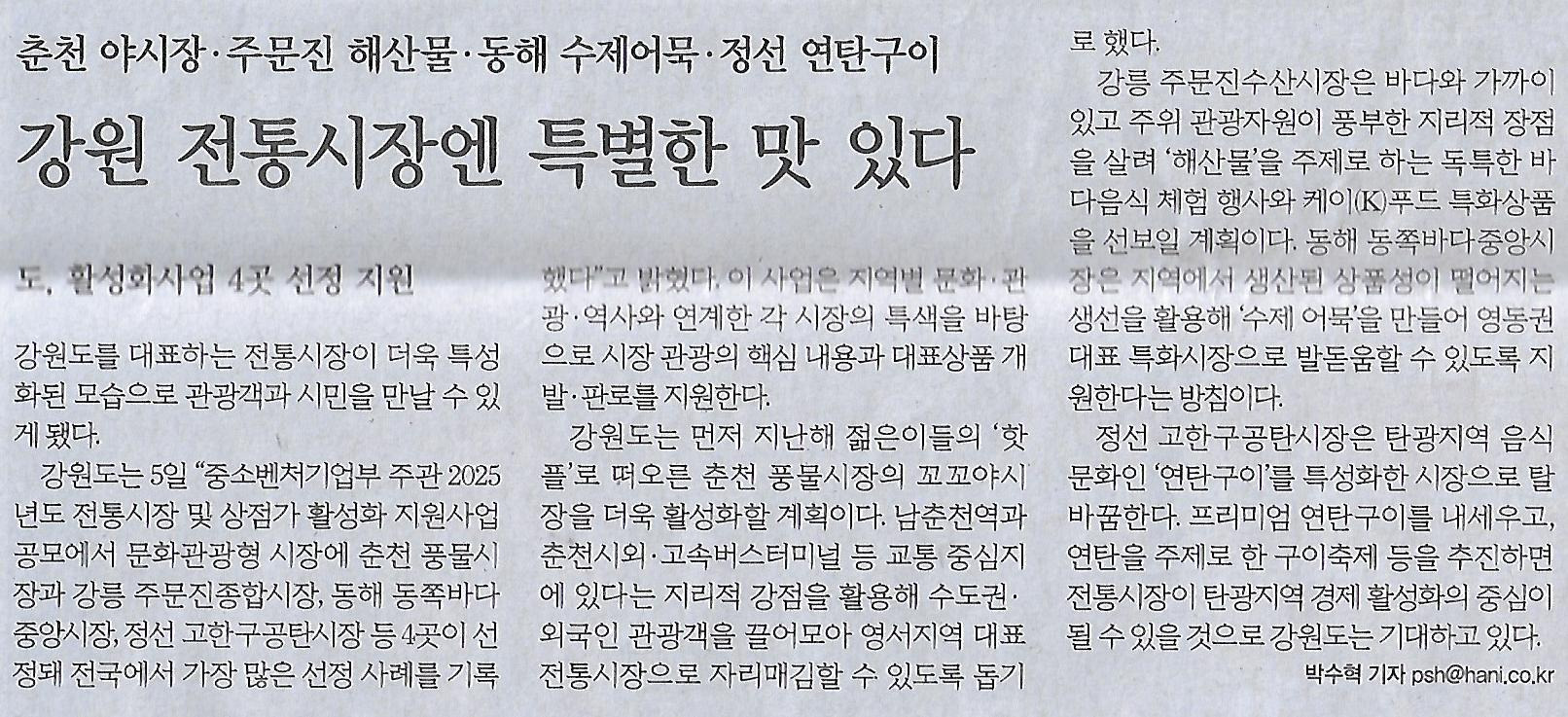 서해꽃게 이미지