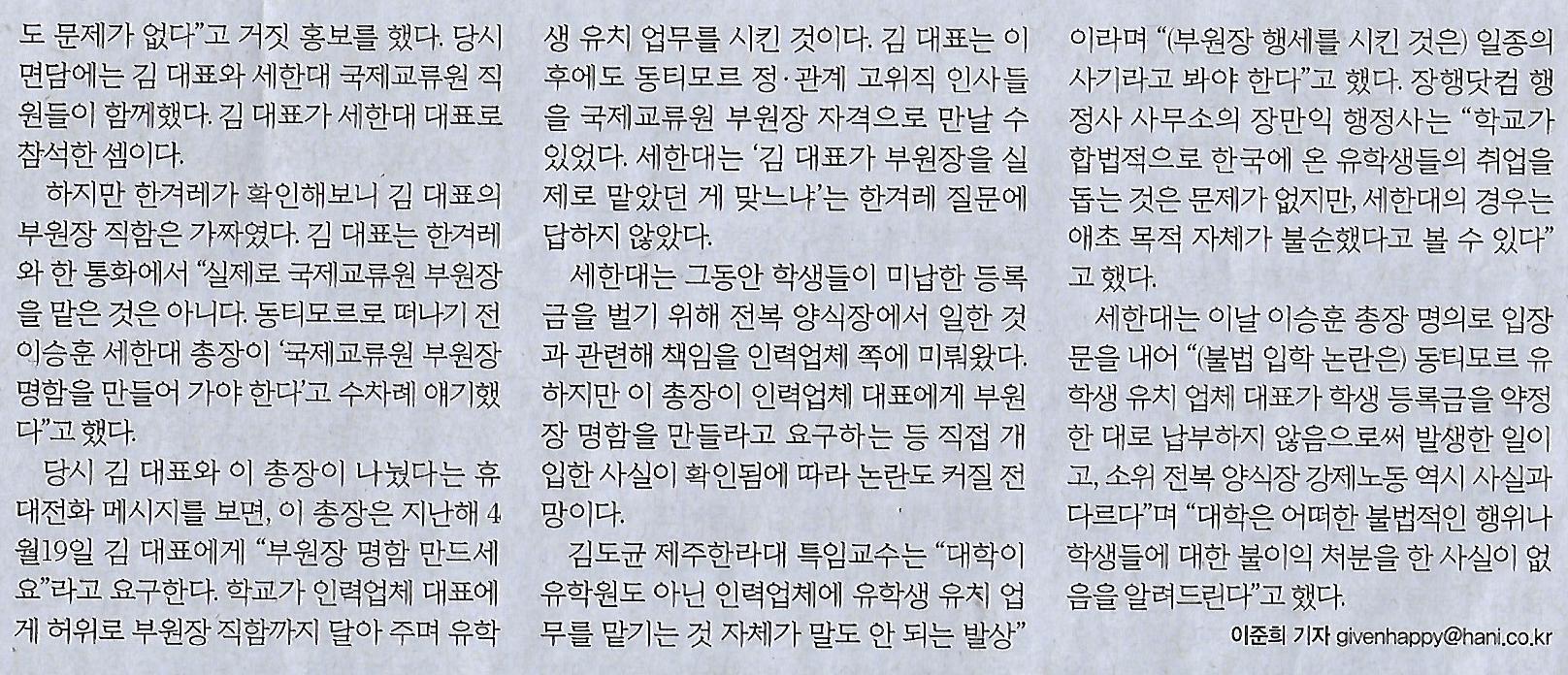 국제인력 이미지