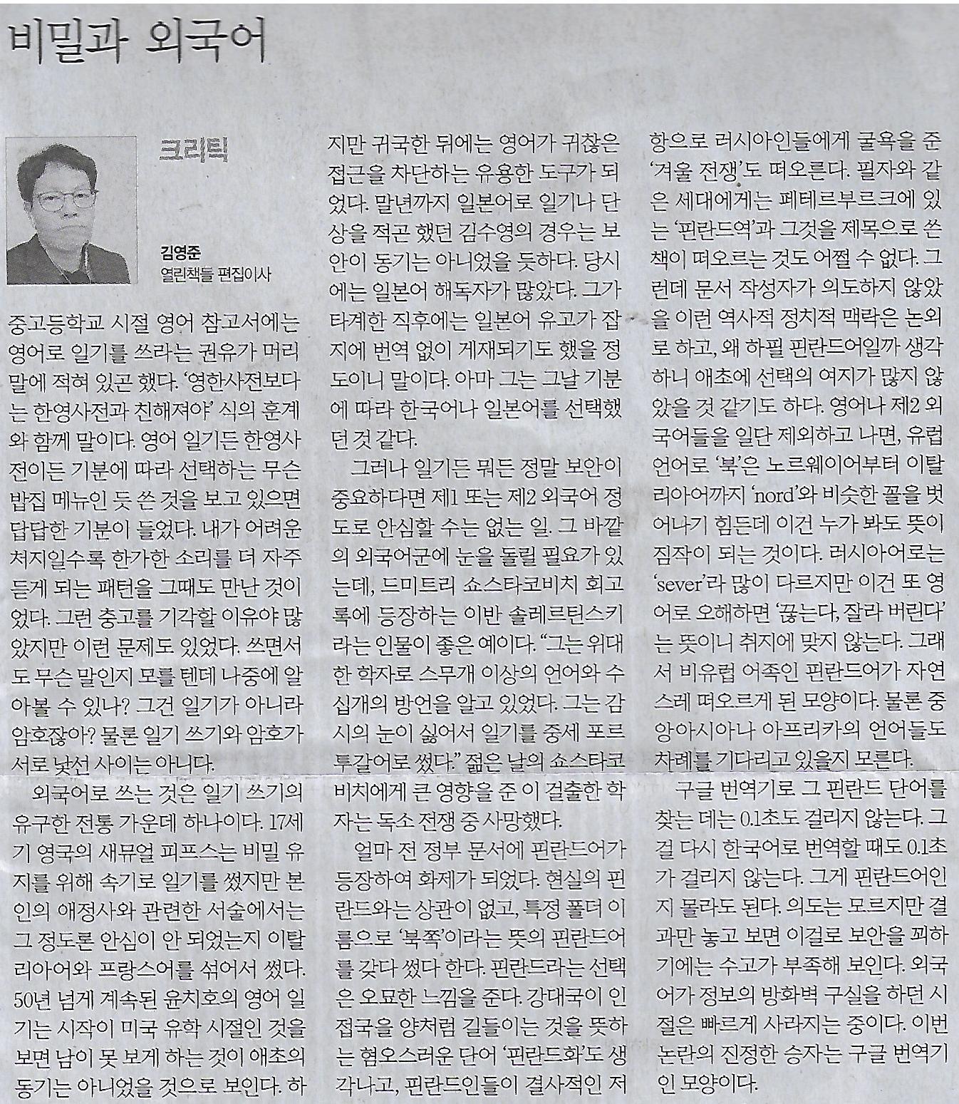 오리나라 이미지