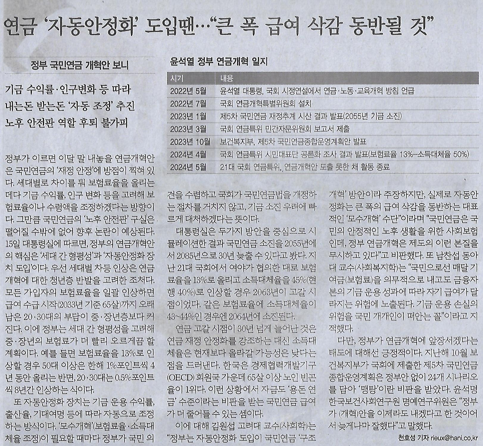분식나라 이미지