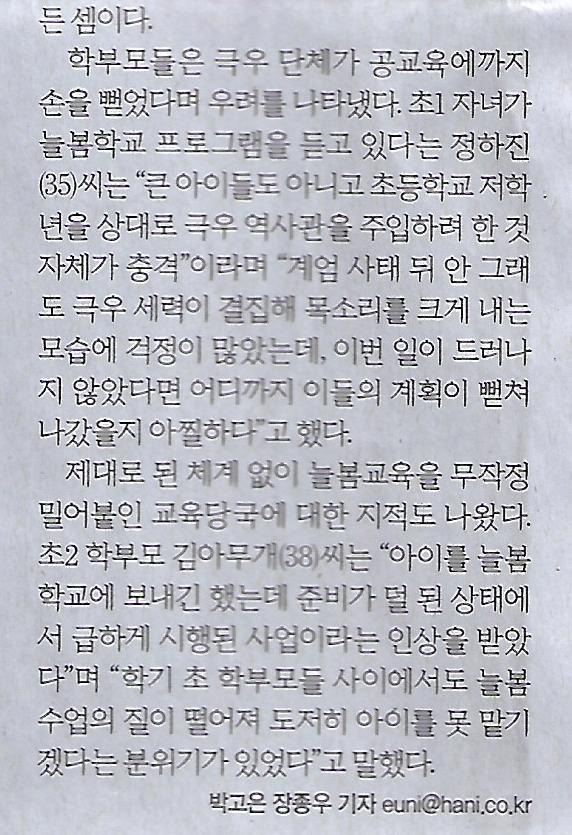 카페늘봄 이미지