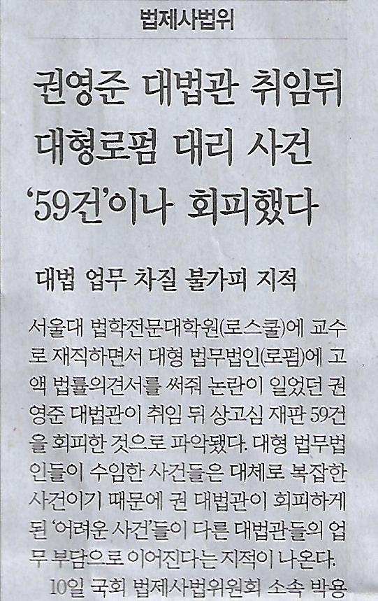 라인정보기술 이미지