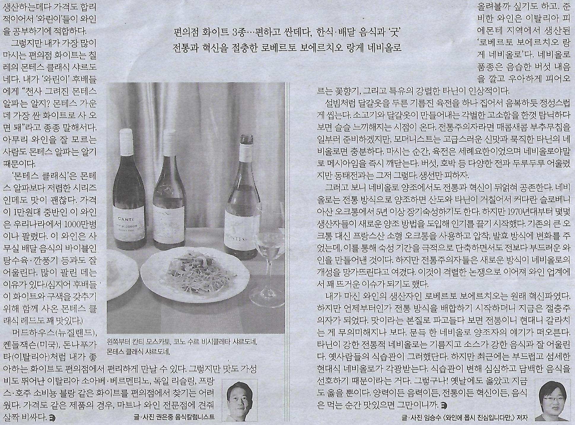 화이트 편의점 이미지