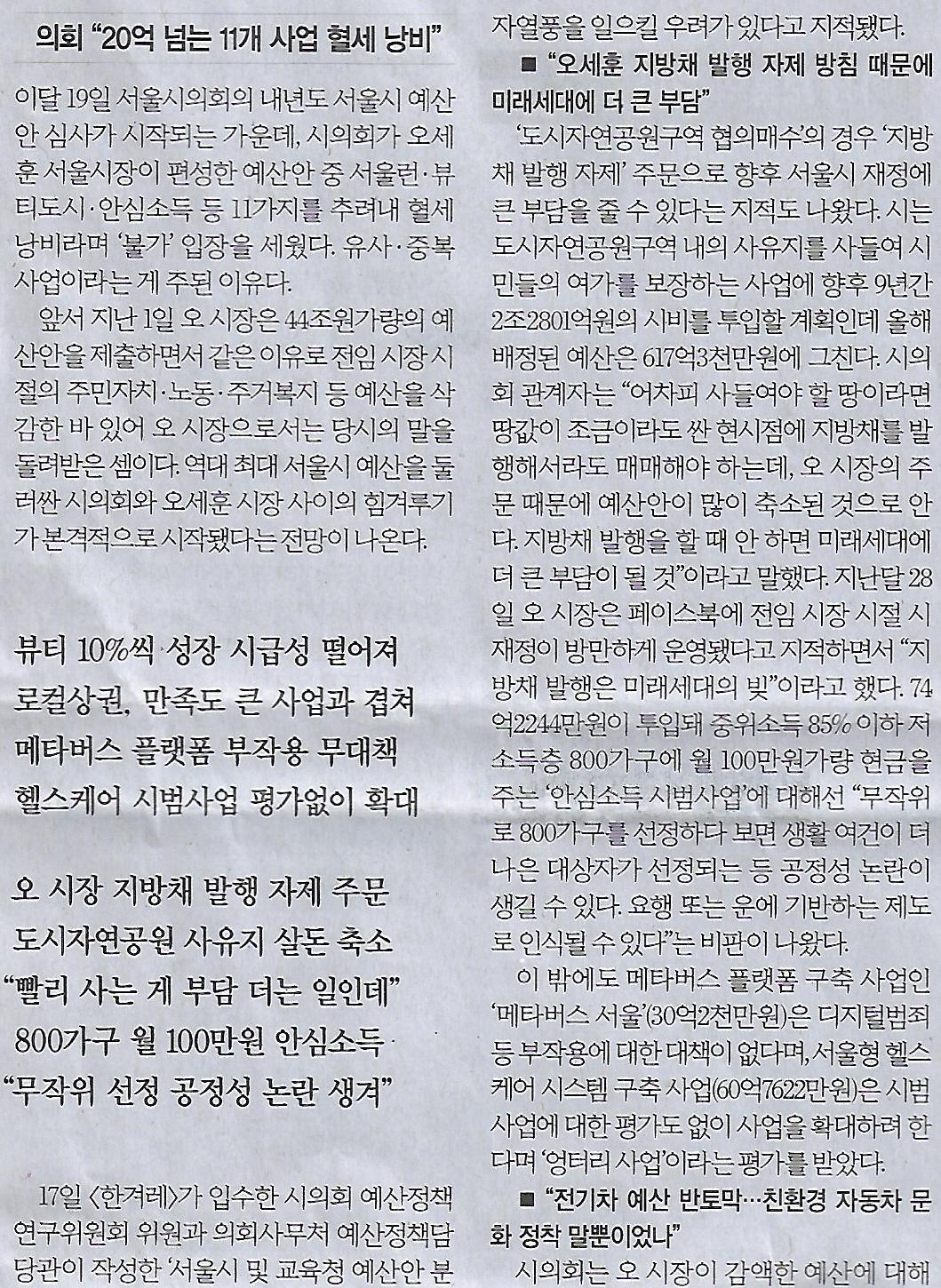 뷰티나라 이미지