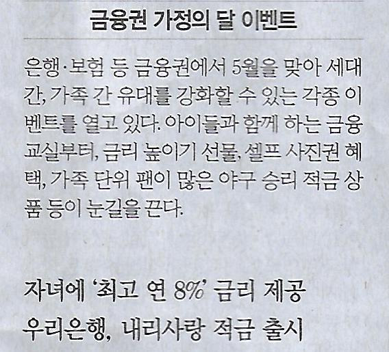 가전나라 이미지