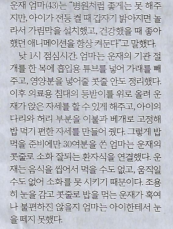 운재 이미지