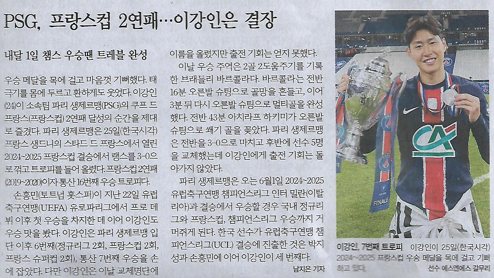 한화스포츠 이미지