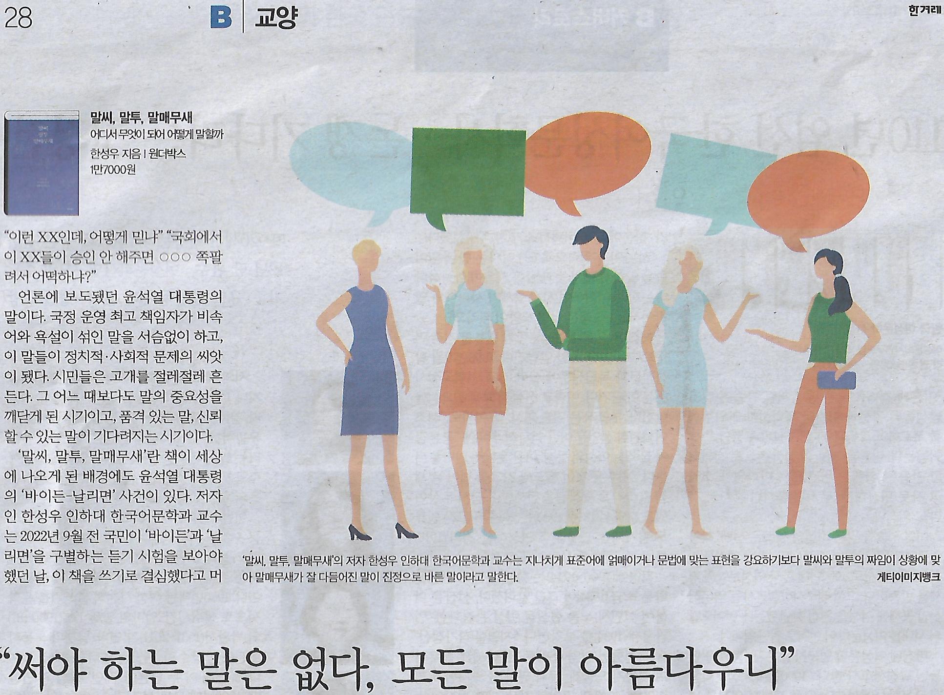 매무새 이미지
