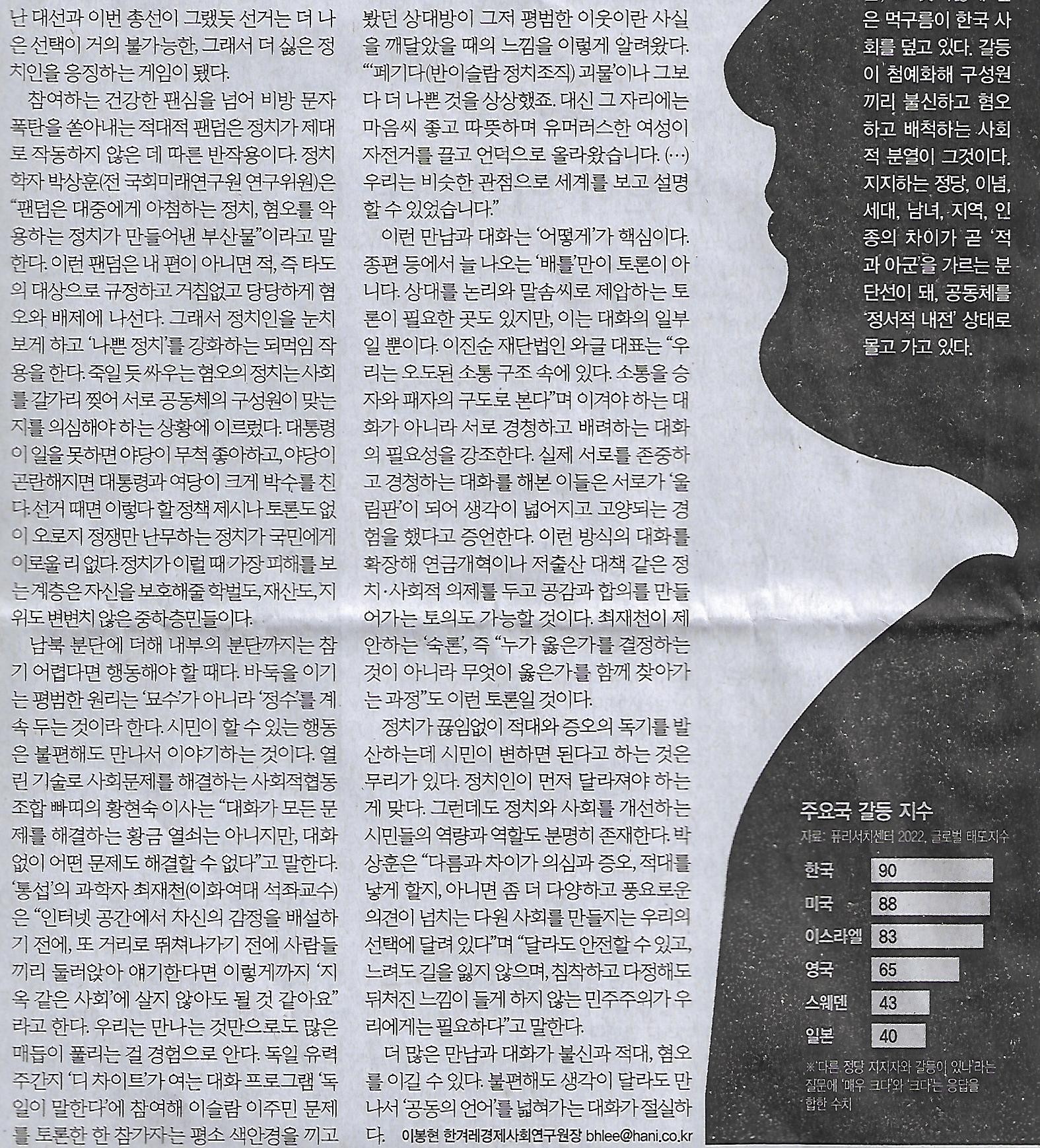 대화기획 이미지
