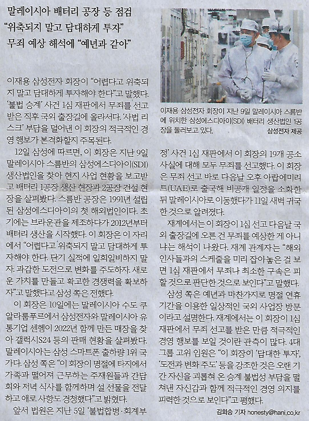 경제인력 이미지