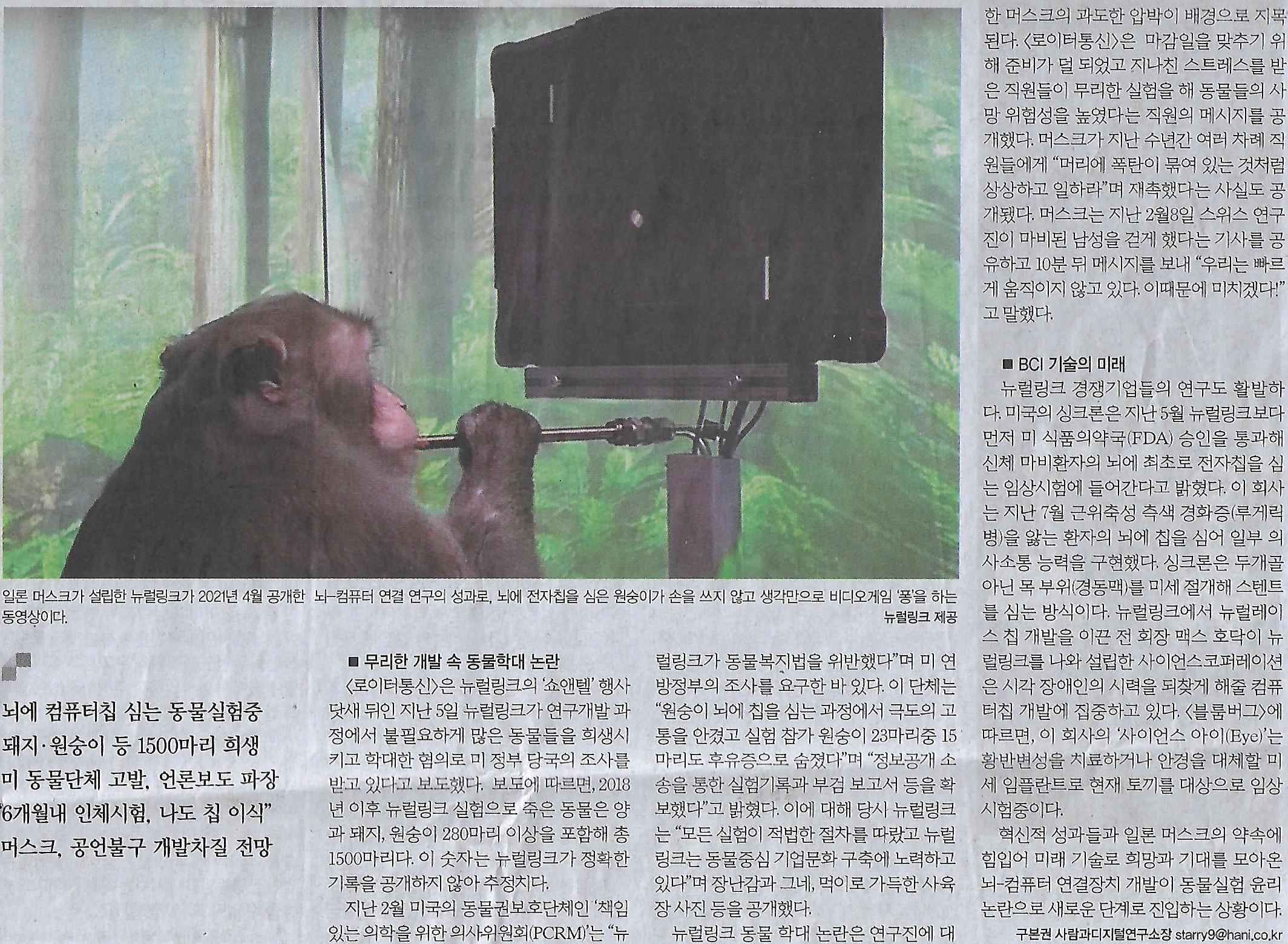 컴퓨터나라 이미지