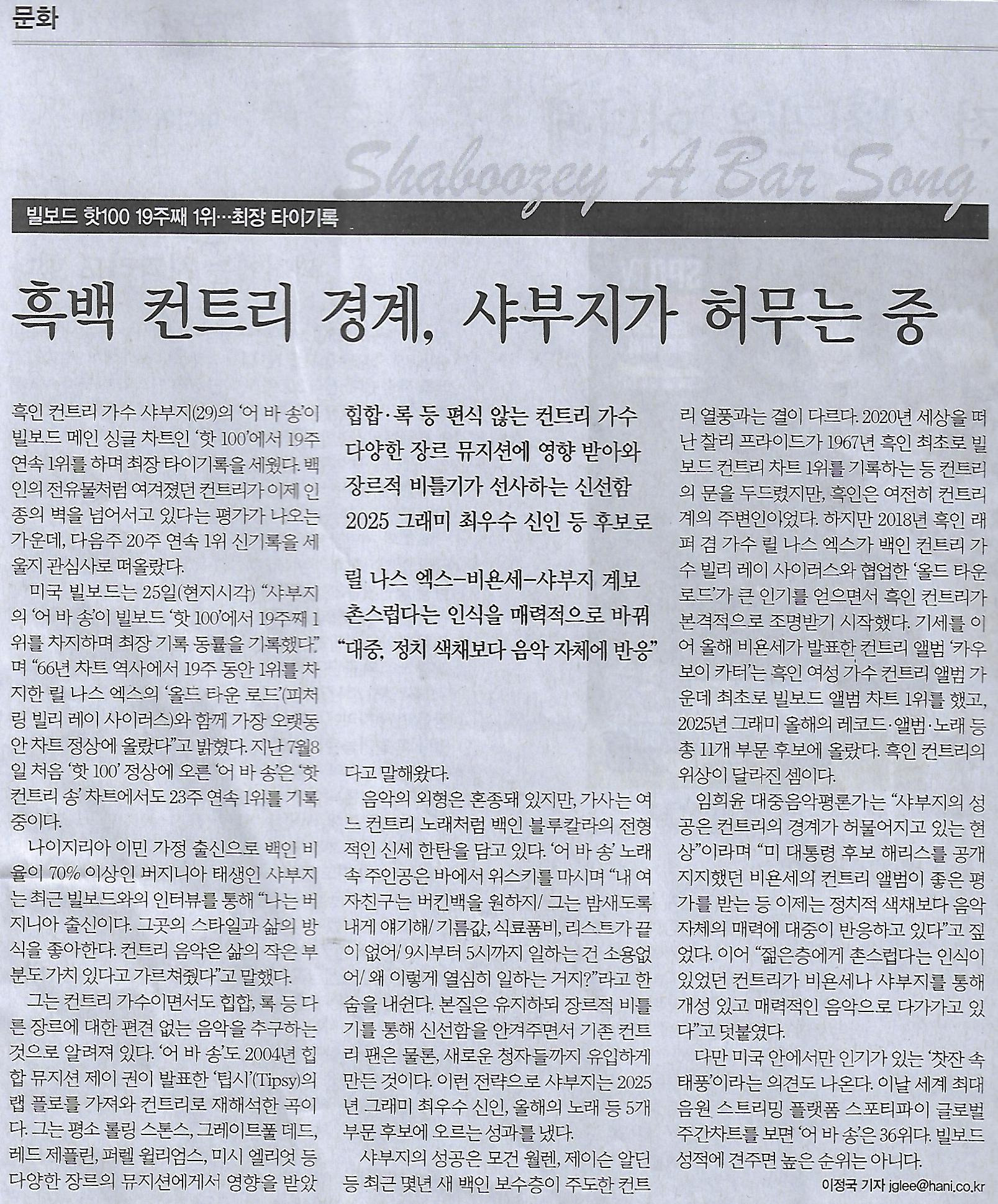 샤부 이미지