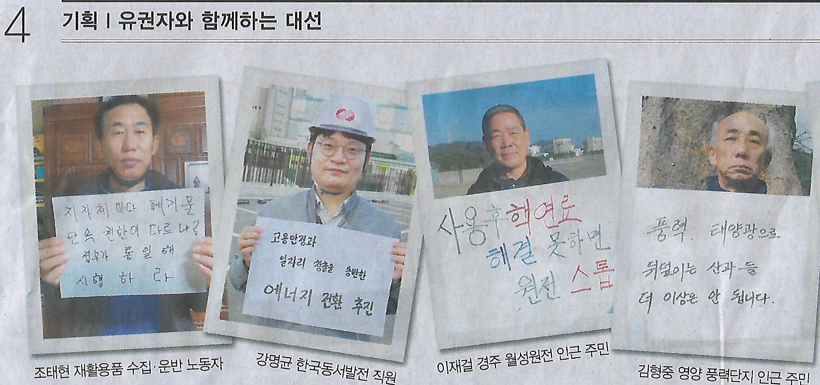 대선에너지 이미지