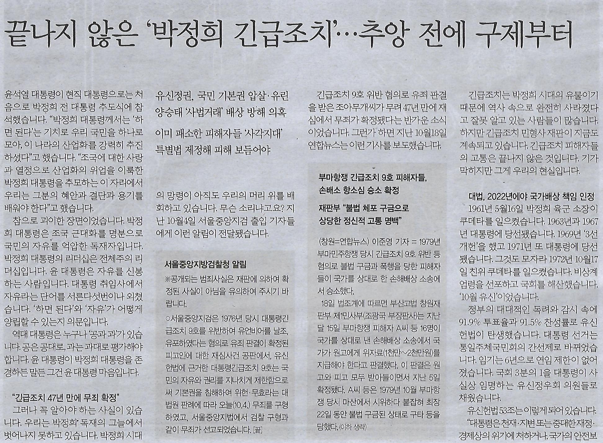 구제나라 이미지