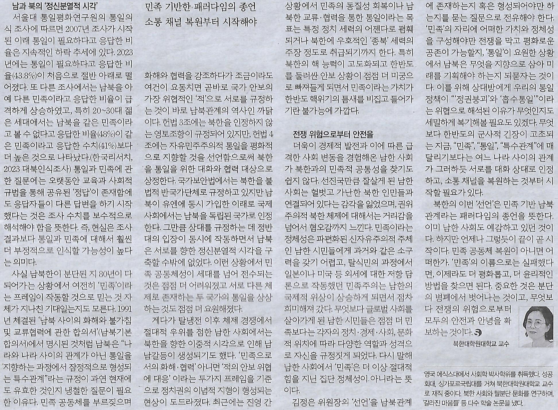 미래기획 이미지