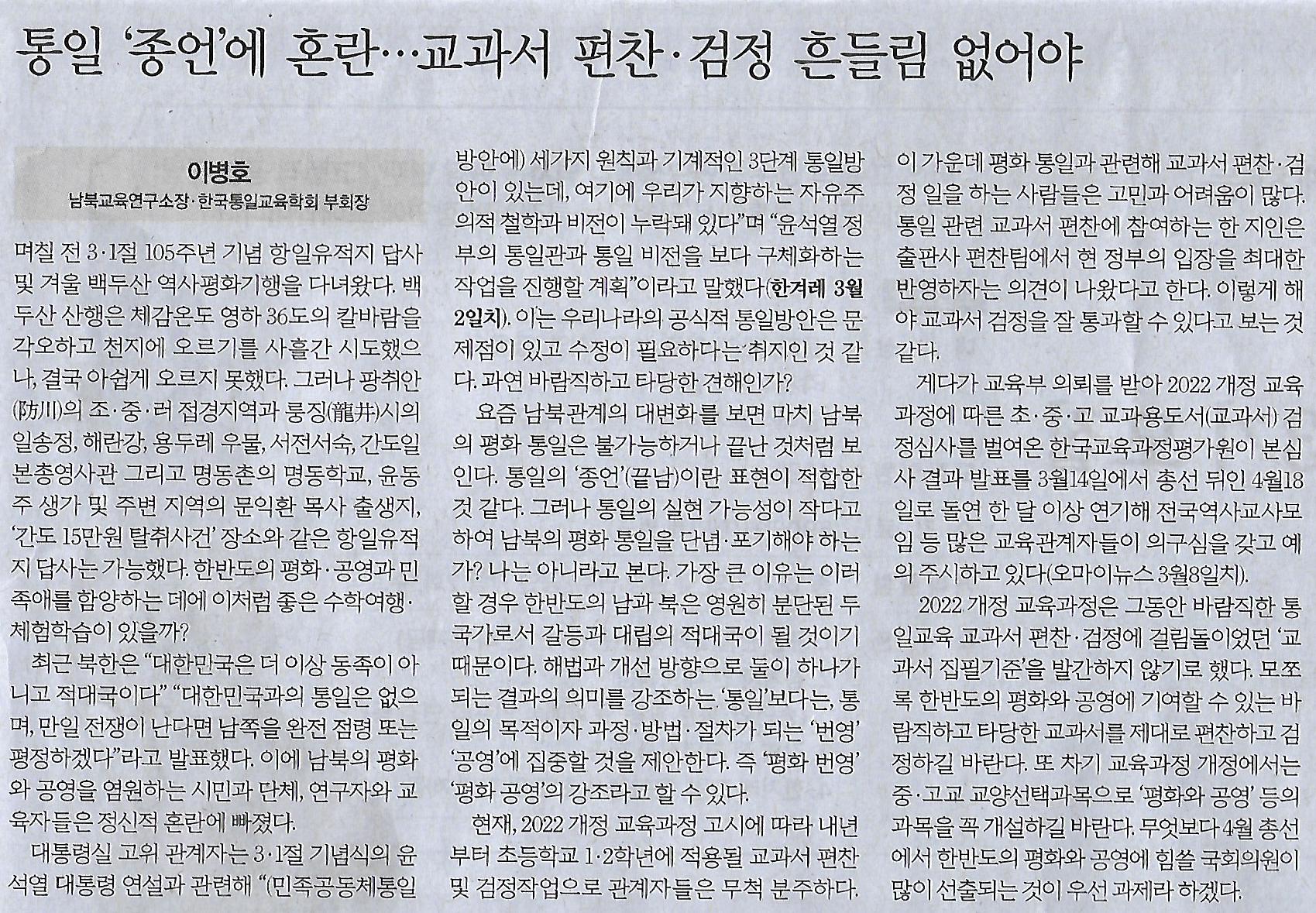 나라전자 이미지