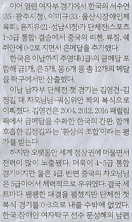 금빛나라 이미지