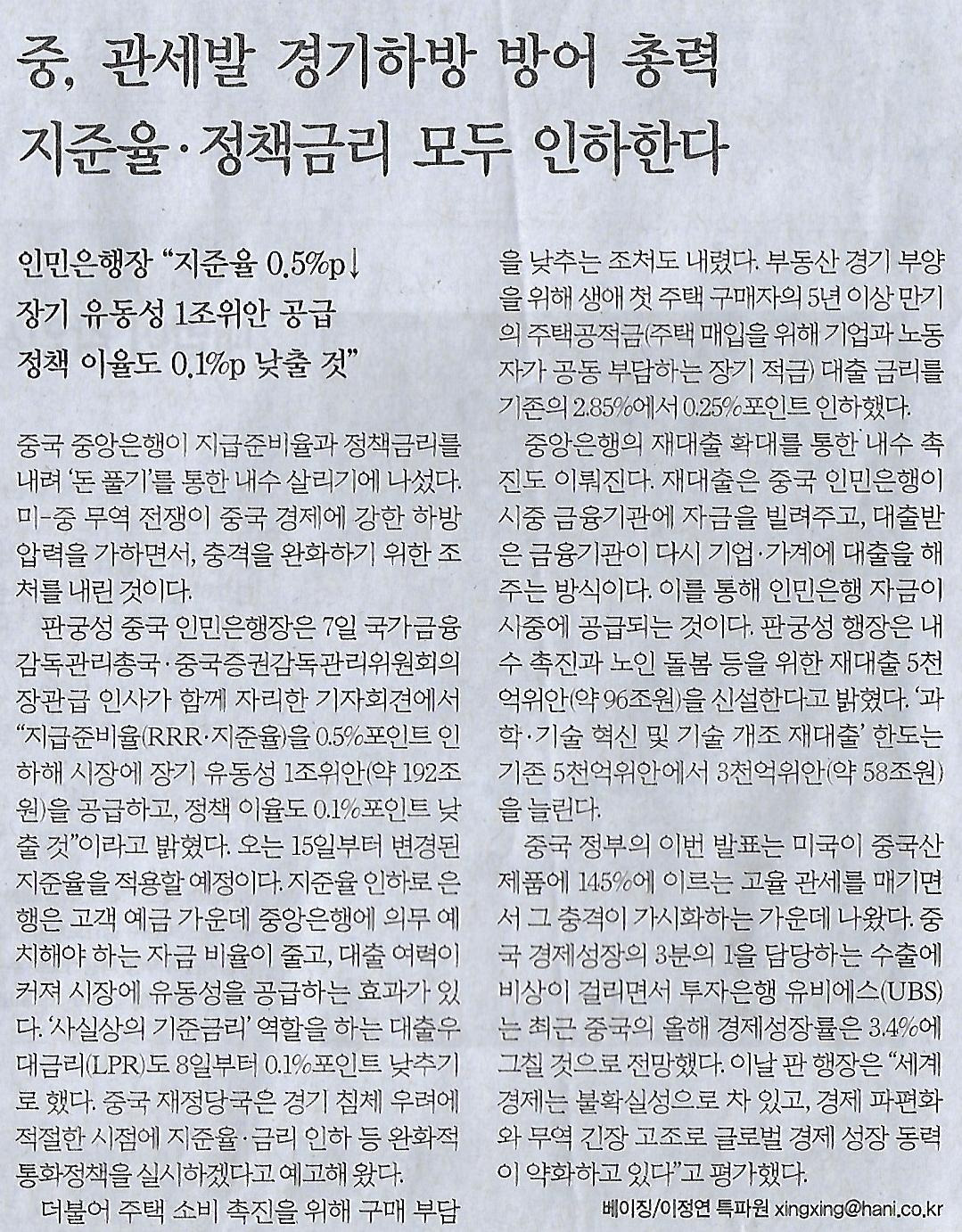 나라가스 이미지