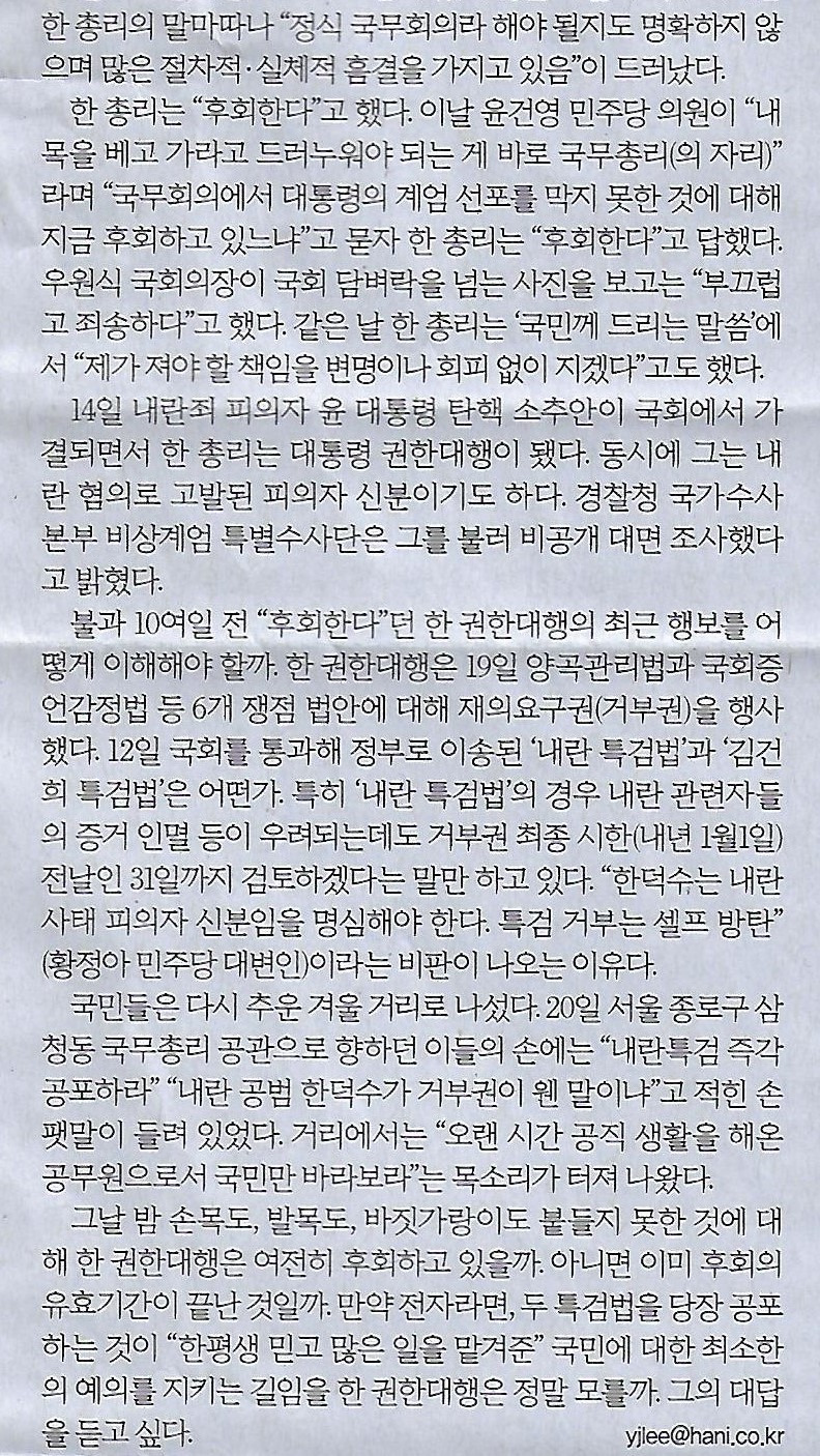 유레카 이미지
