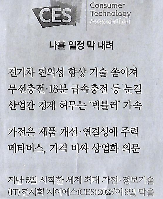 가전나라 이미지