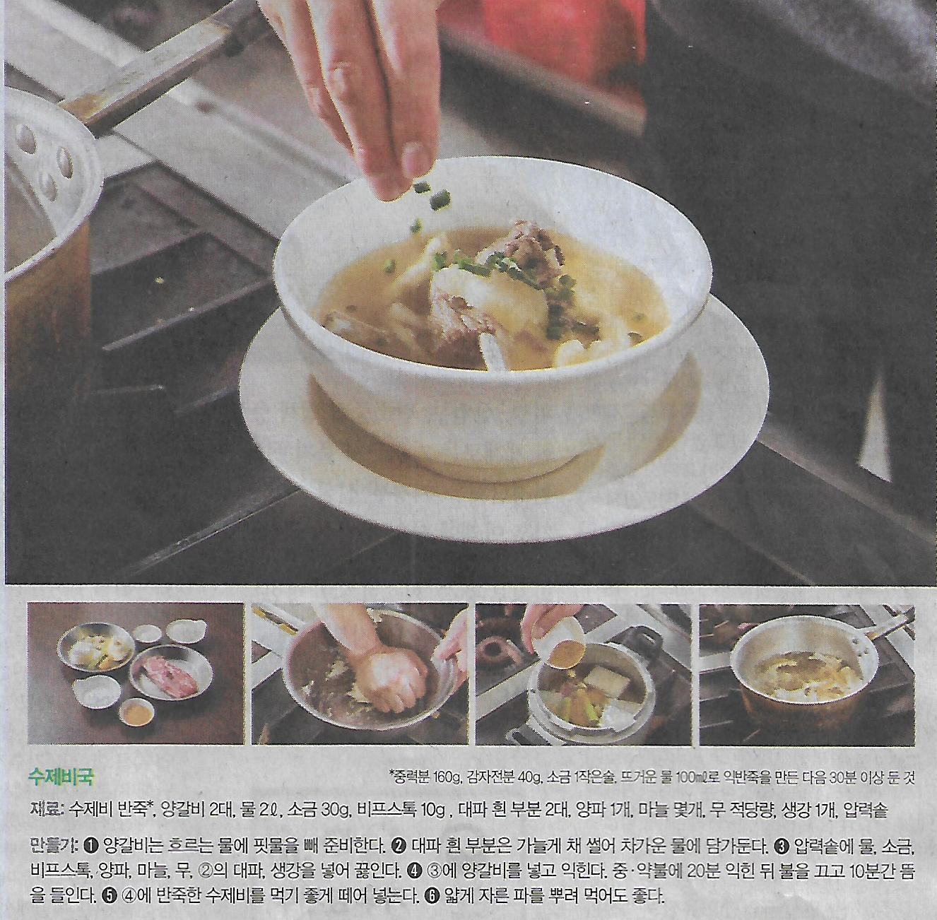 조광식당 이미지