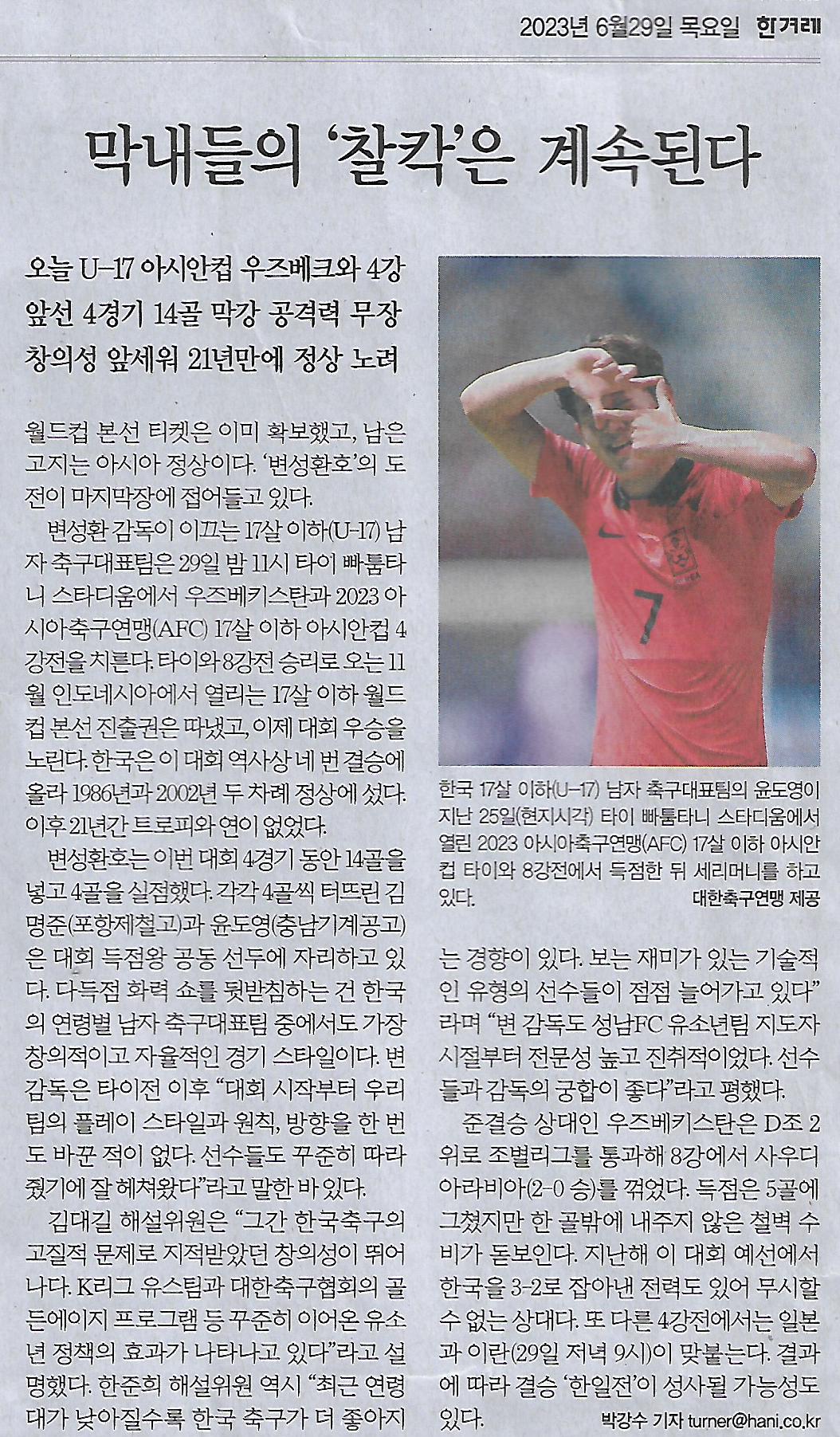 간판나라 이미지