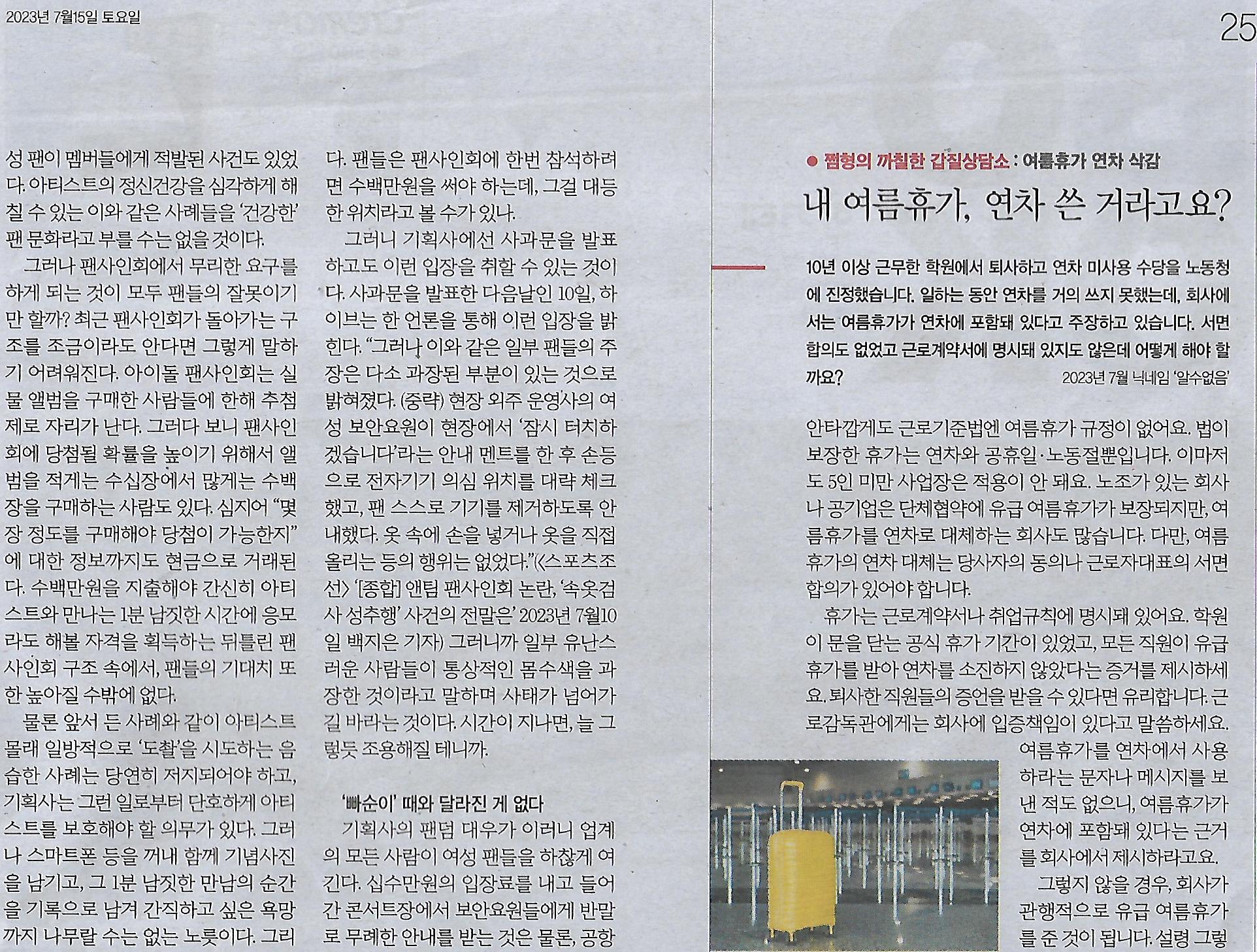 속옷나라 이미지