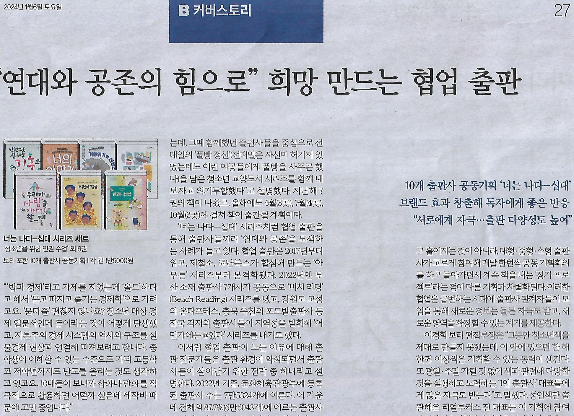 보리기획 이미지