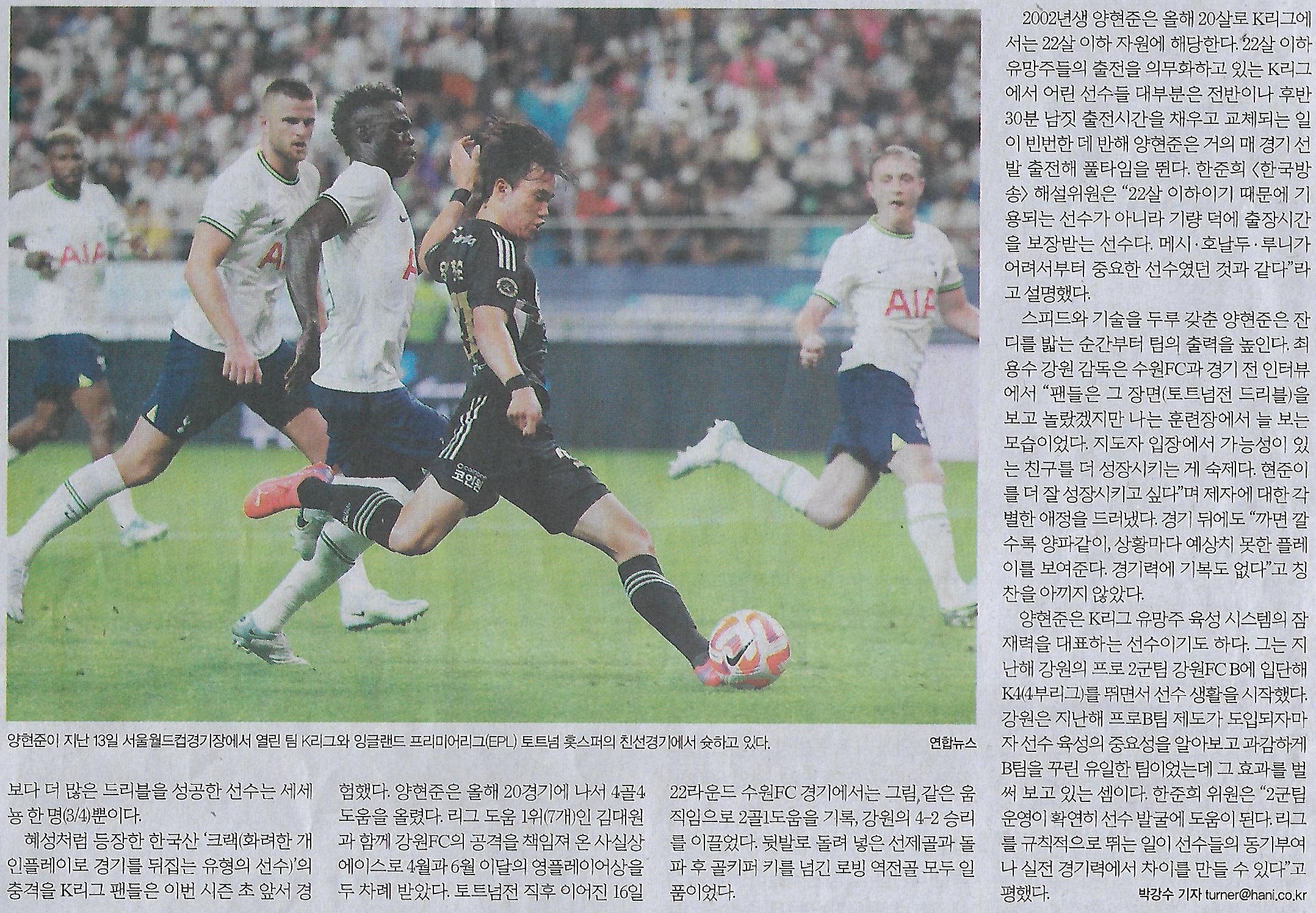 혜성스포츠 이미지