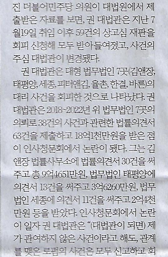 라인정보기술 이미지