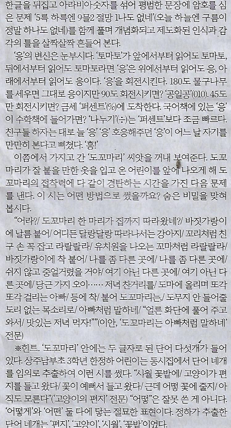 고양이편지 이미지