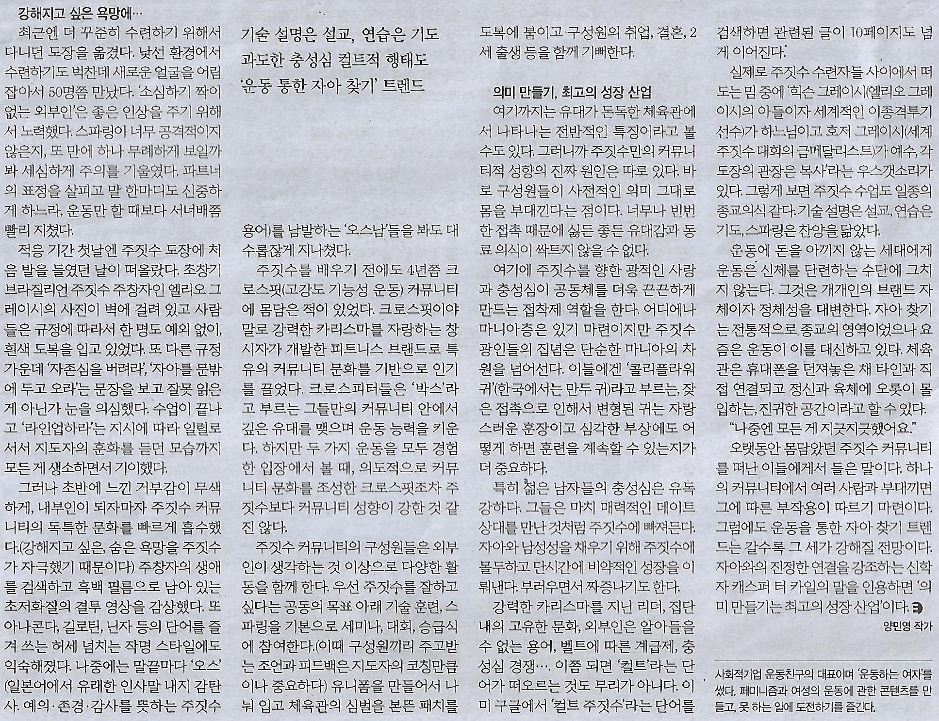 부대끼니 이미지