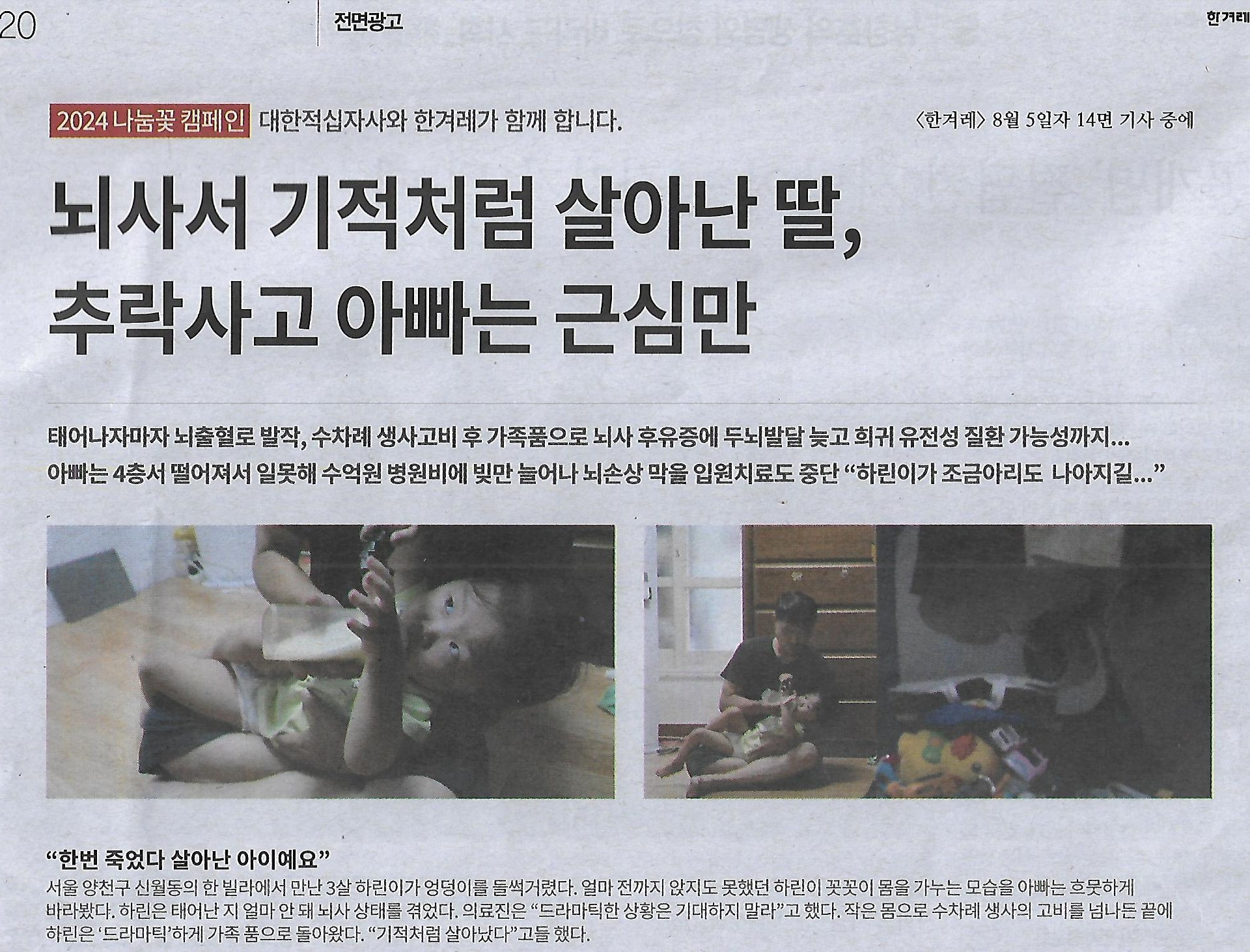 대한광고 이미지