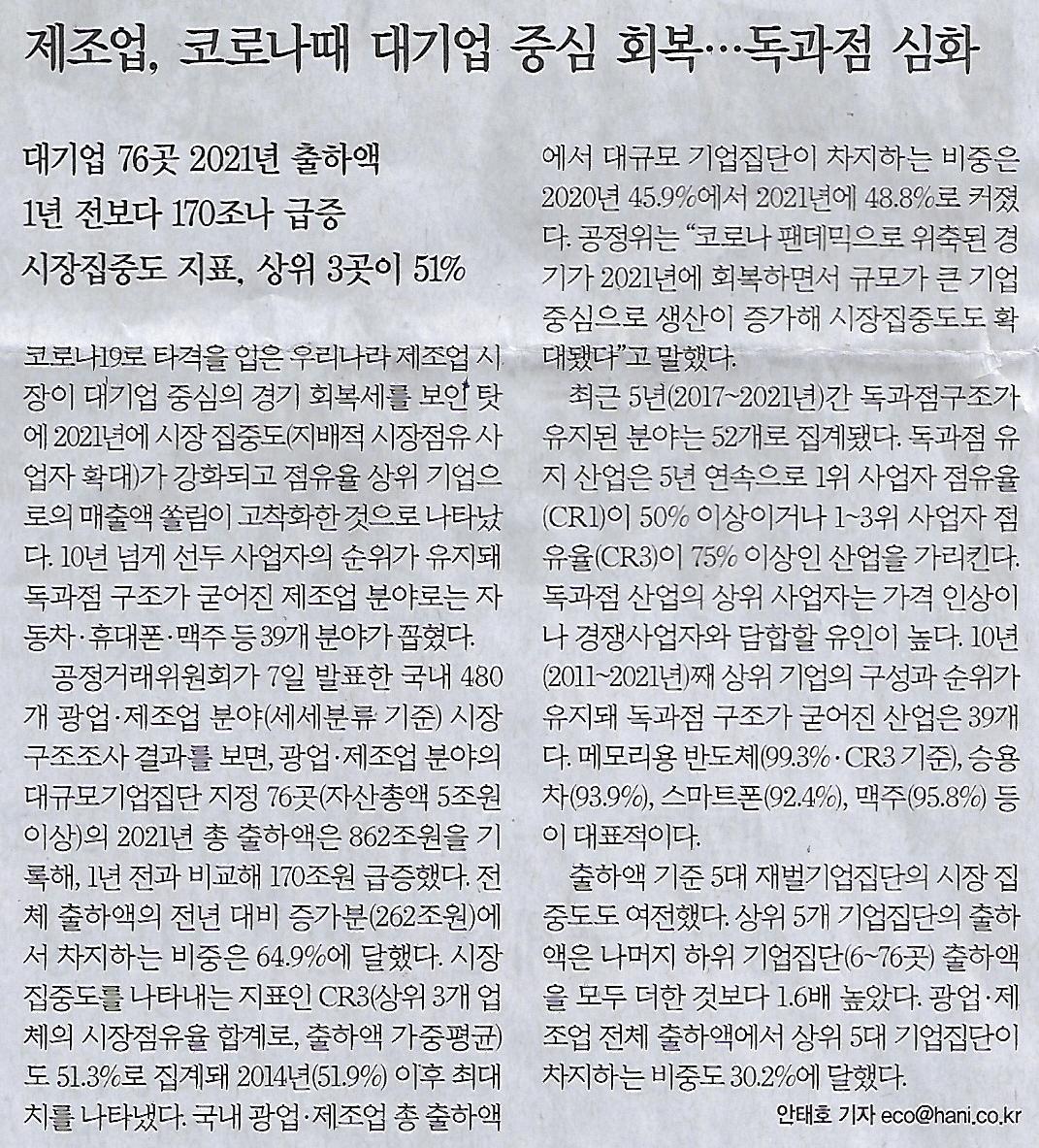 신선유통 이미지