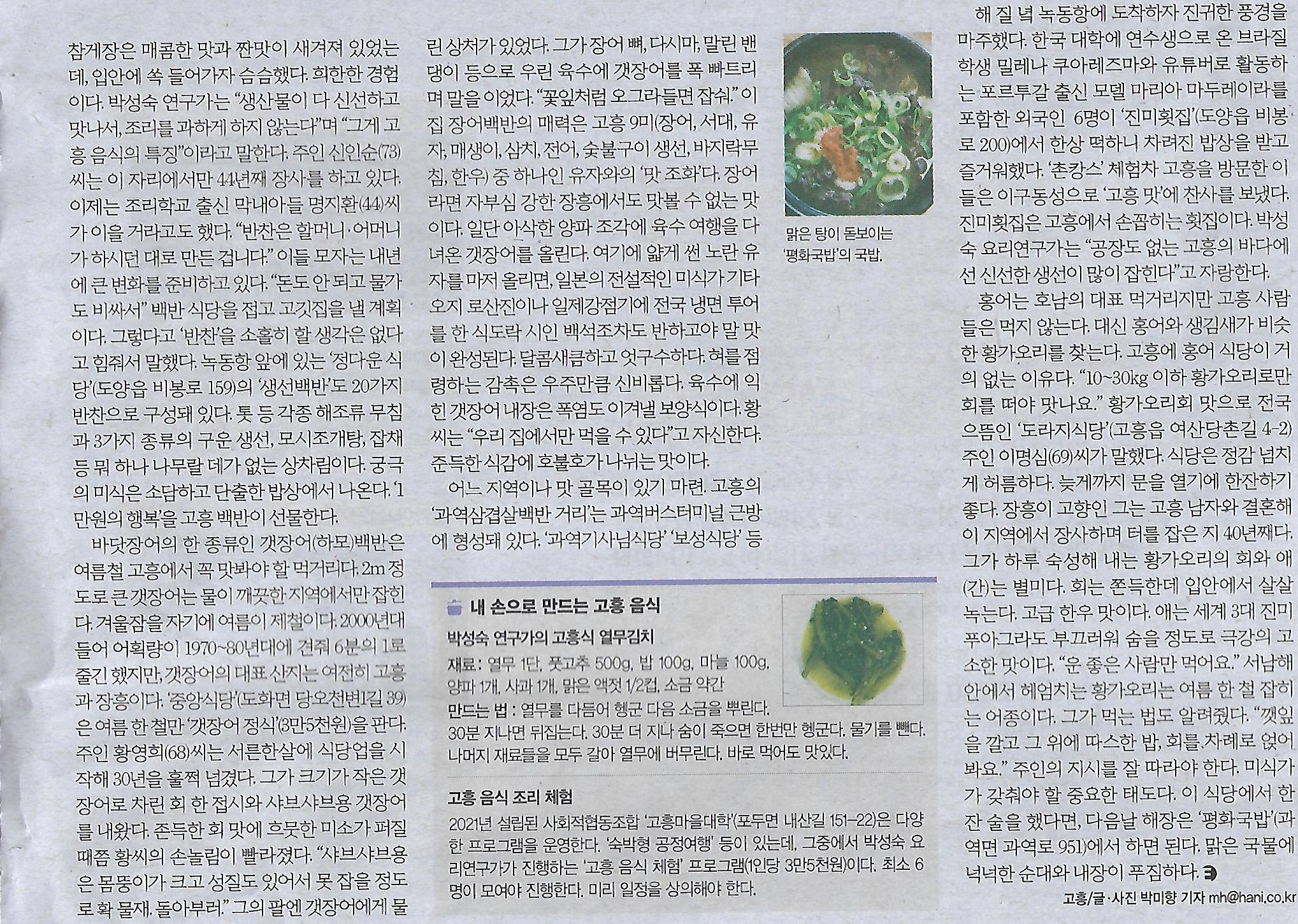 싱싱바다나라 이미지